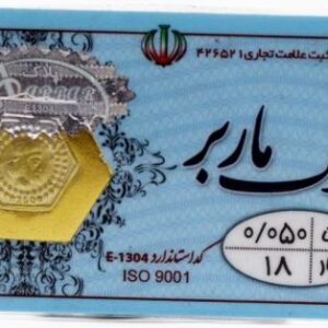 پارسیان 0.050سوت